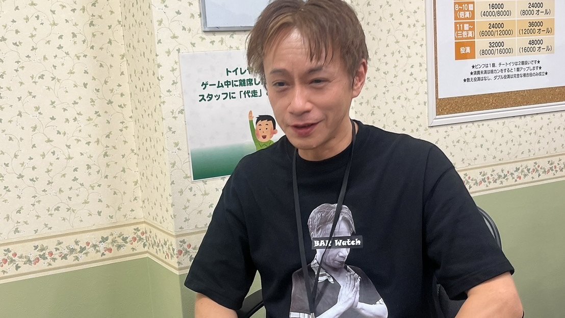 麻雀Bar Watch tweet media