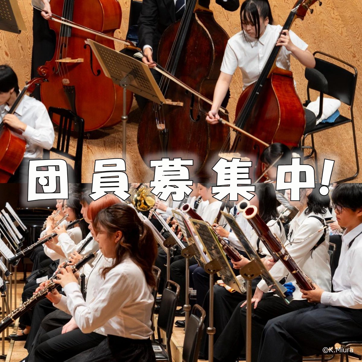すみだトリフォニーホール Sumida Triphony Hall tweet media