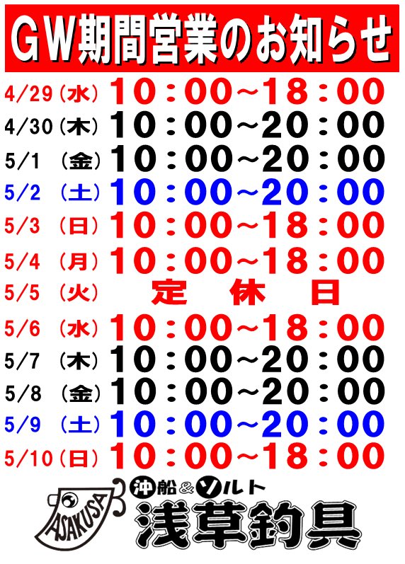 小林 秀輝 tweet media