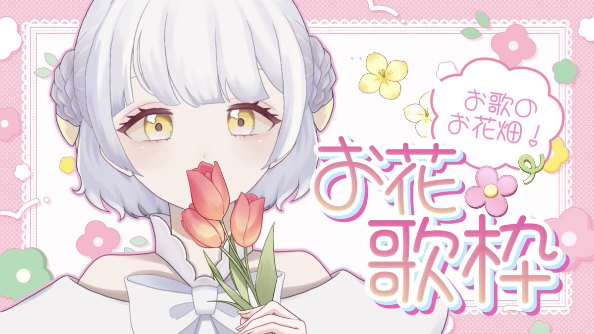 うみくる💛➰📢Vsinger✨ tweet media