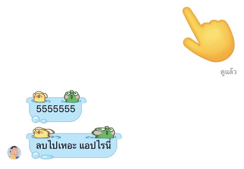น้องเบล tweet media