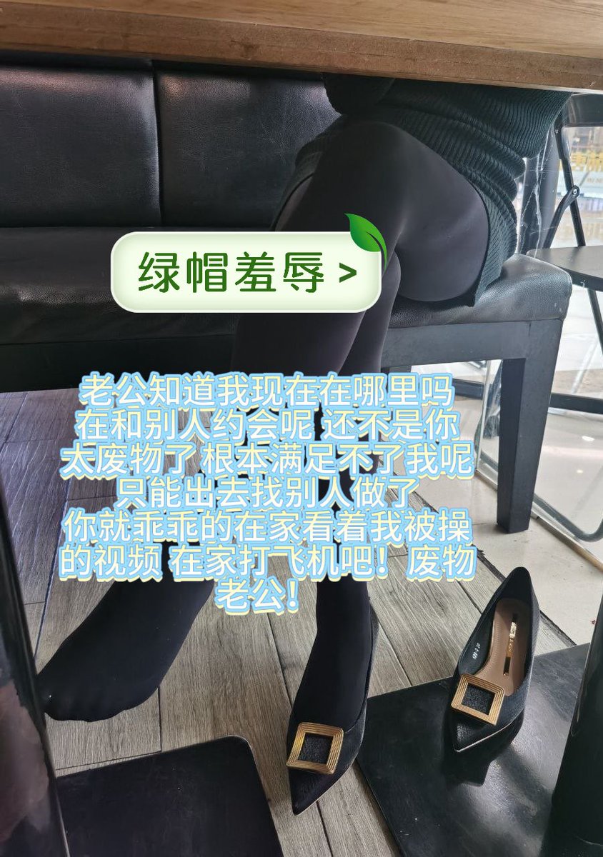 梦梦老师 tweet media