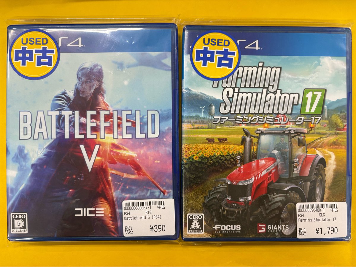 PAO_game_tachi's tweet image. 🌱立PAO入荷情報🌱
 #PS4 
✅『バトルフィールドⅤ』
✅『ファーミングシュミレーター17』
✅『ブルーリフレクション 幻に舞う少女の剣』
✅『LoveR』
✅『DEAD OR ALIVE 5 ラストラウンド』

お持ち込みいただきました🔥
どれも在庫限りなので、欲しい方はぜひお早めにー！