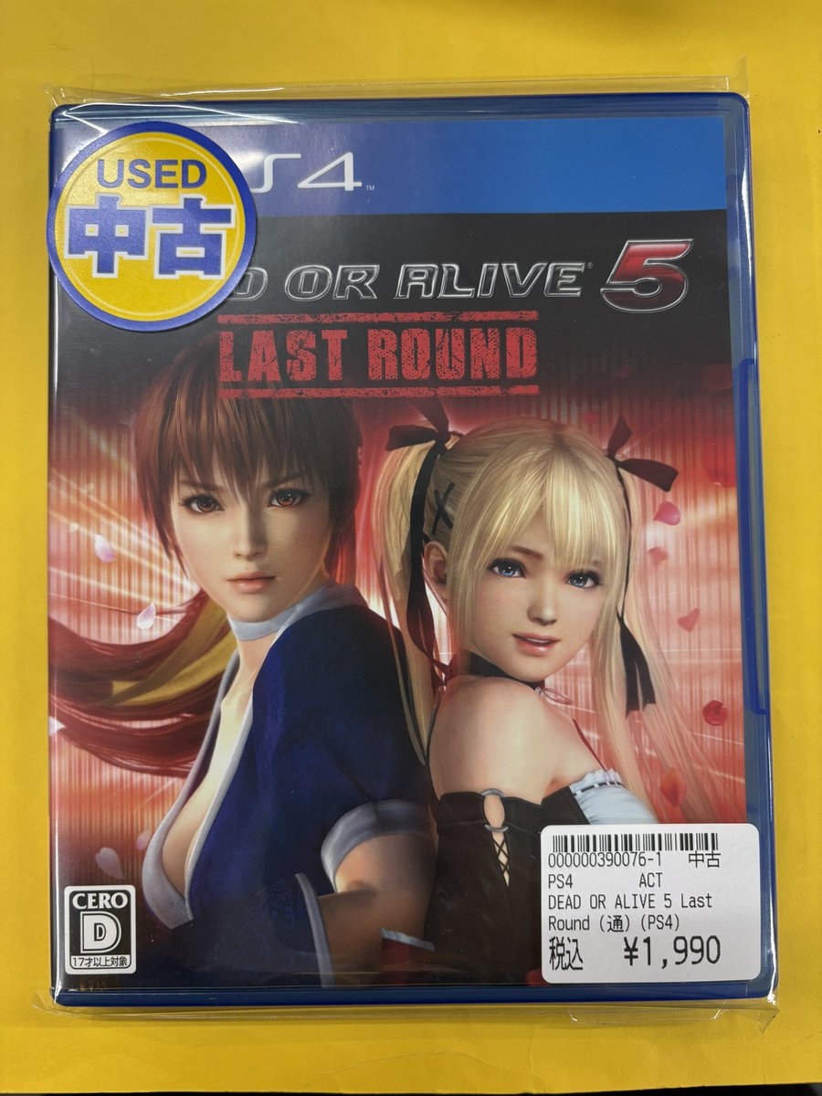 PAO_game_tachi's tweet image. 🌱立PAO入荷情報🌱
 #PS4 
✅『バトルフィールドⅤ』
✅『ファーミングシュミレーター17』
✅『ブルーリフレクション 幻に舞う少女の剣』
✅『LoveR』
✅『DEAD OR ALIVE 5 ラストラウンド』

お持ち込みいただきました🔥
どれも在庫限りなので、欲しい方はぜひお早めにー！