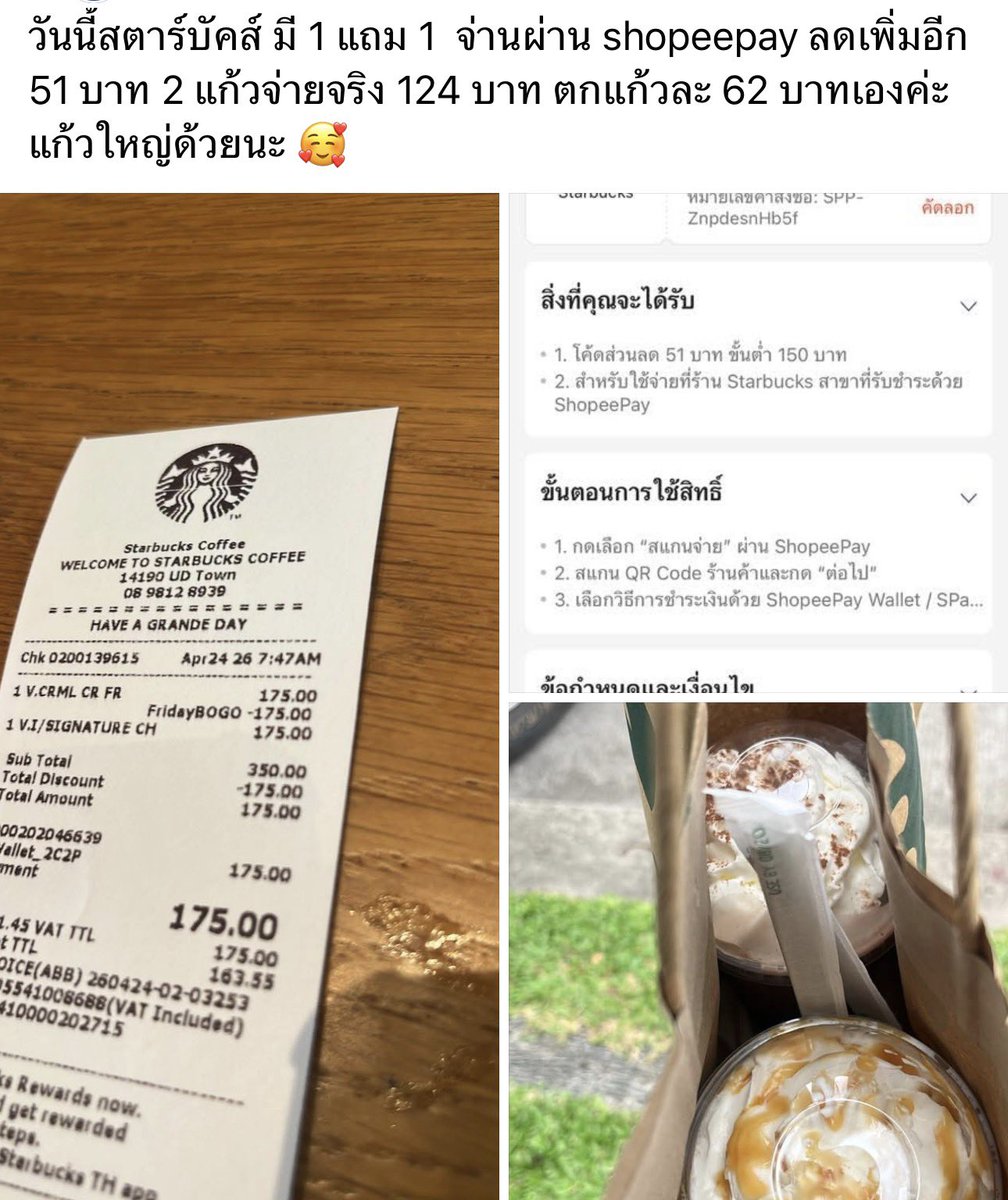 backup acc tweet media