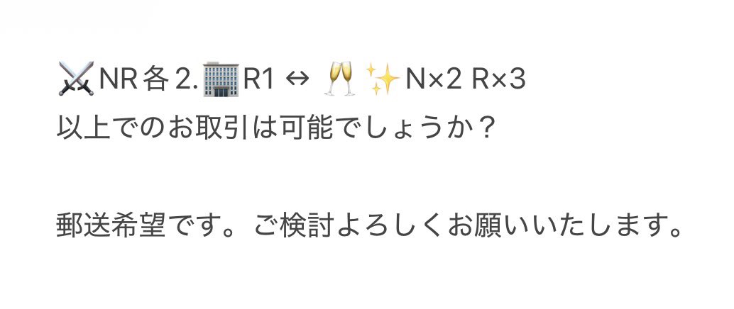 めーぷる@ツイフィあり tweet media