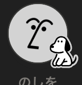 cocoa_brain's tweet photo. わんこが選べるようになってる！！んでアニメーションがかわすぎ！　#notion https://t.co/Z5sXEe1j1i