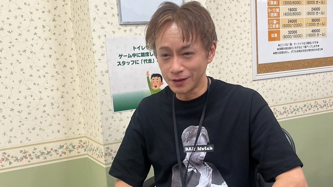 麻雀Bar Watch tweet media