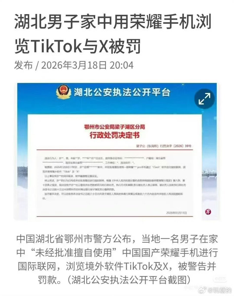 顾小艺 3.0🍀 tweet media