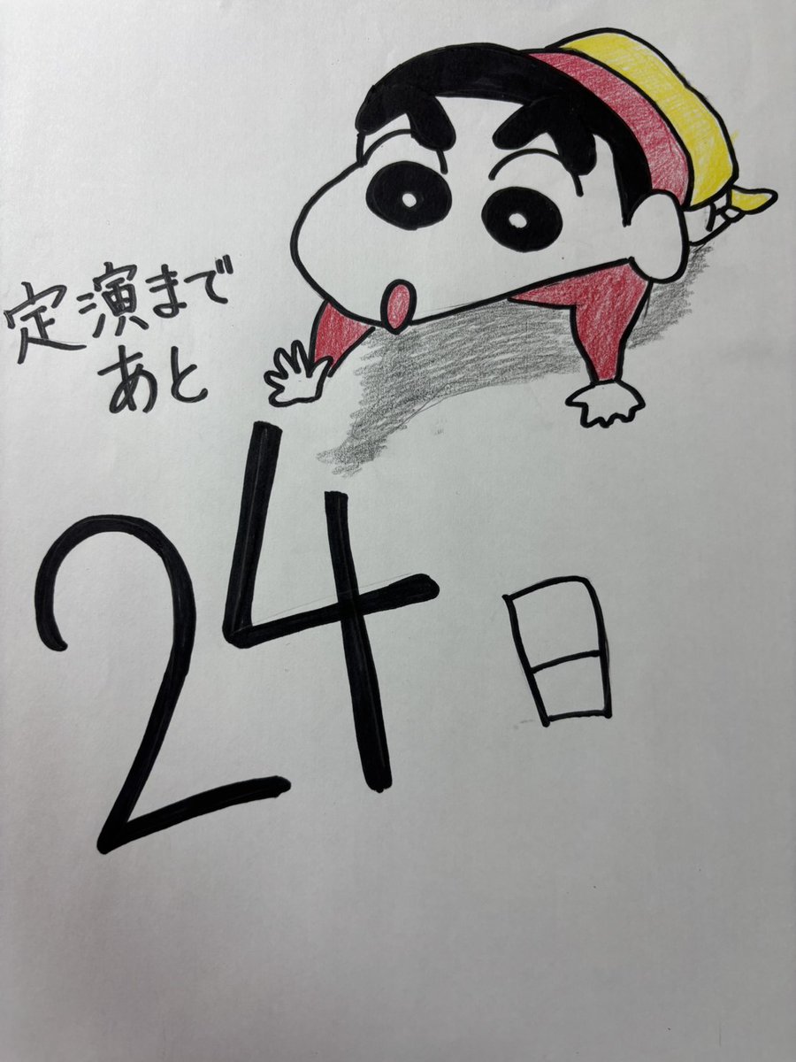 kgh_stringok's tweet photo. 26日→vn ヒラリ
25日→vn ひーちゃん
24日→va kiki
23日→va あんず https://t.co/z3dWJpNKGi