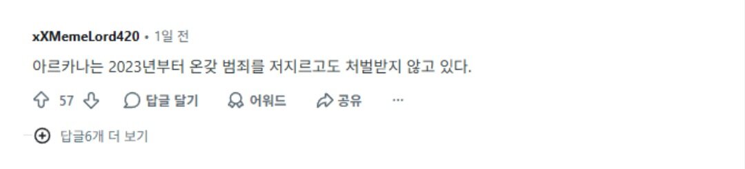 Reframe@lostark tweet media