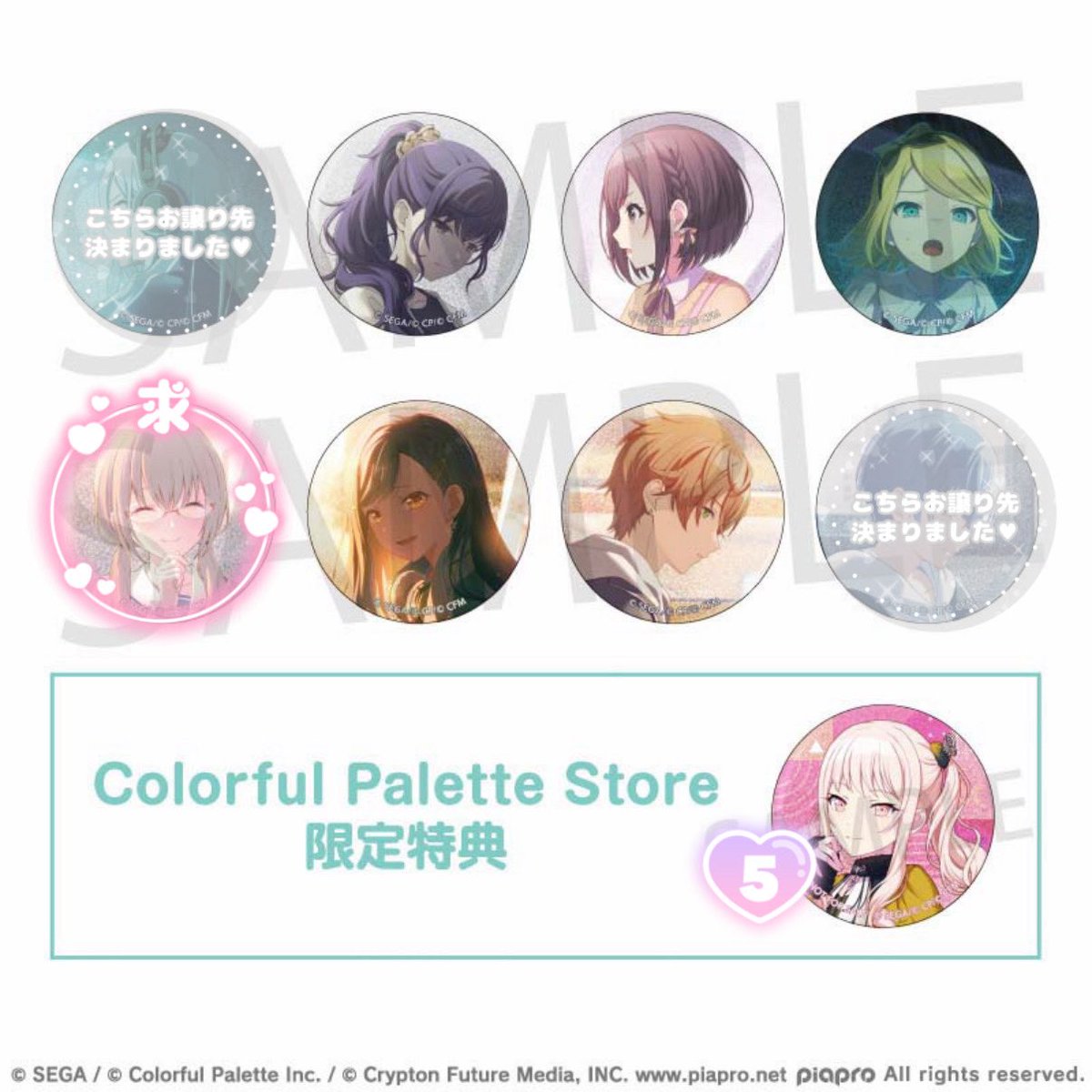 mochi_otorihiki's tweet photo. 【交換 】プロセカ グリ缶 缶バッジ vol.53A

求　こはね
譲　まふゆ 絵名 リン 杏 彰人 瑞希（5）

無記載15
カラフルパレットストアにて15BOX購入予定
検索からでもお気軽にお声がけください✉️ https://t.co/5kHnUwbHvu
