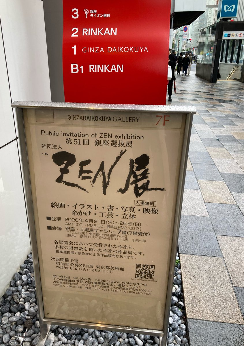 十七原 tweet media
