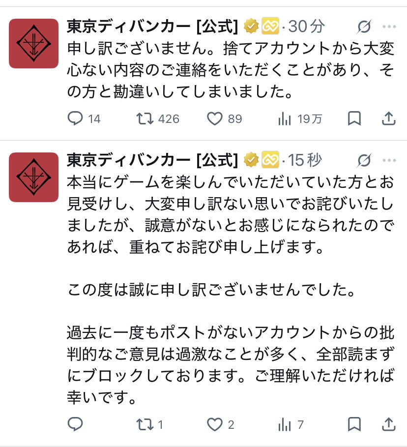 飴 tweet media