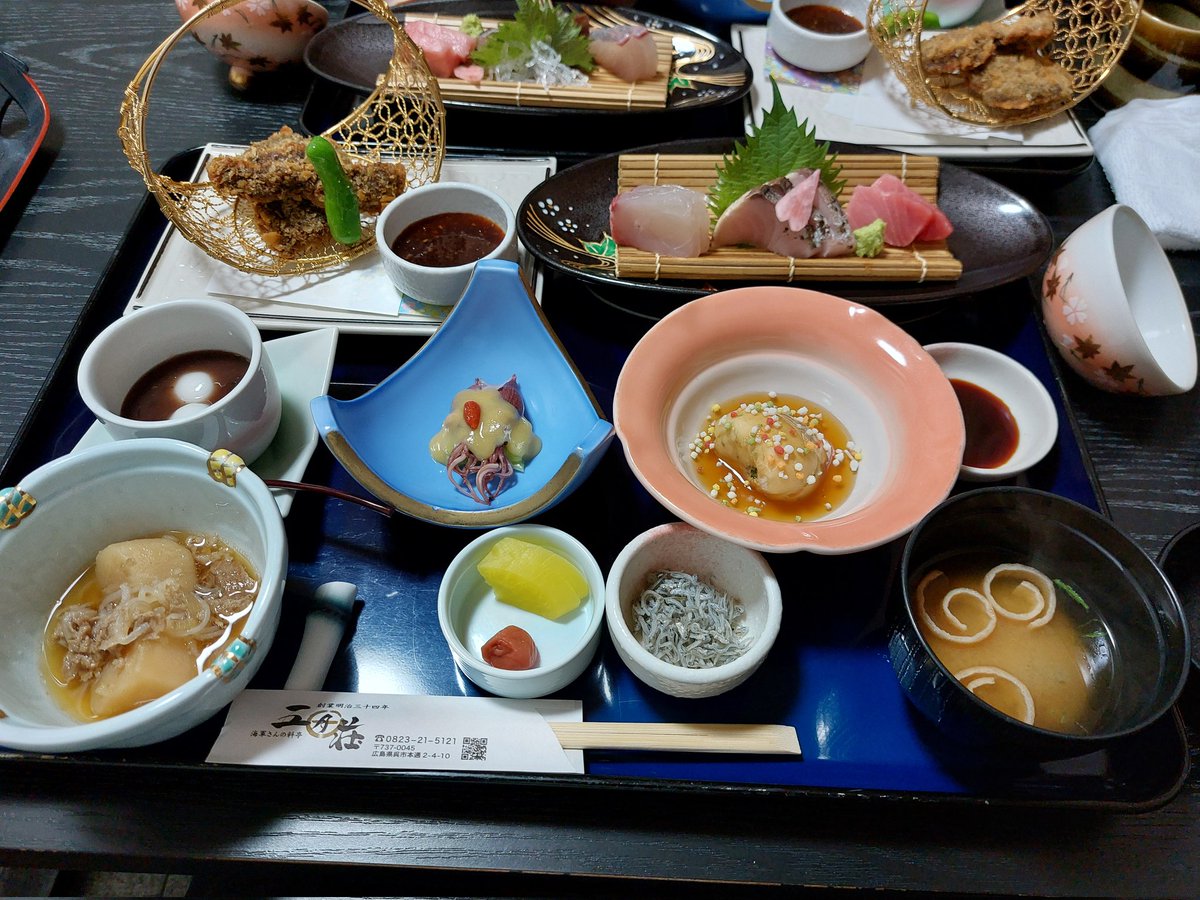 スプラ/22夜～26日呉 tweet media