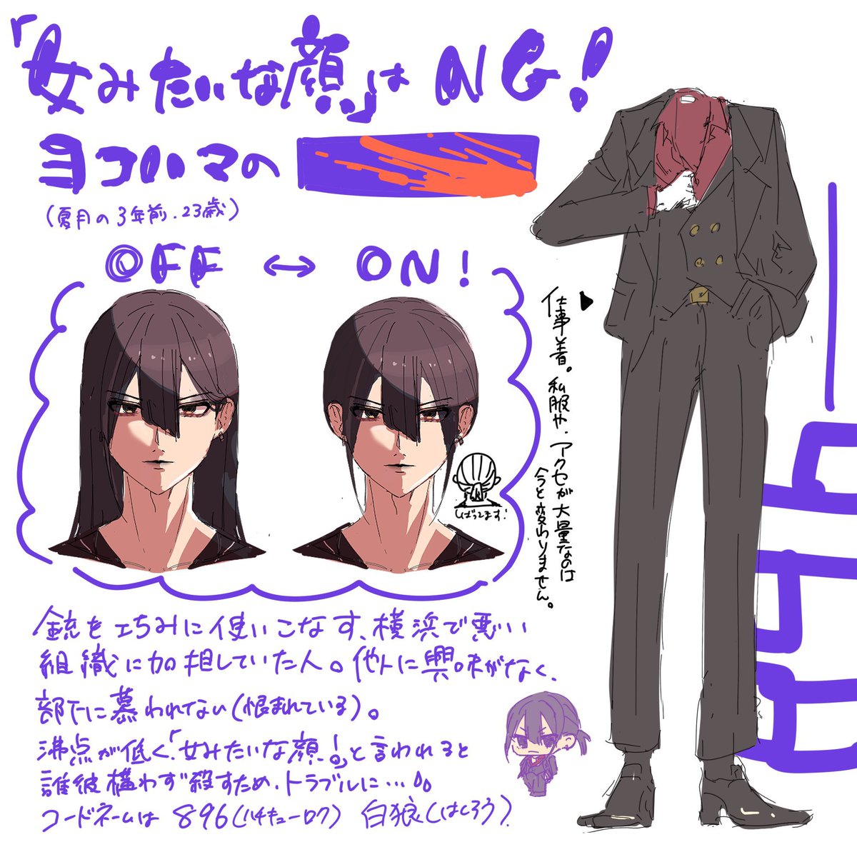 かえい tweet media