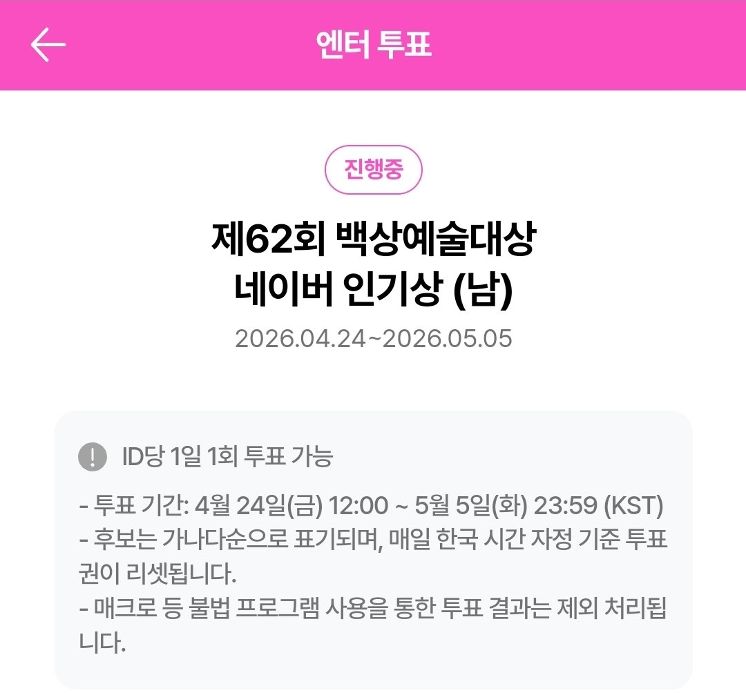 당고볼 tweet media