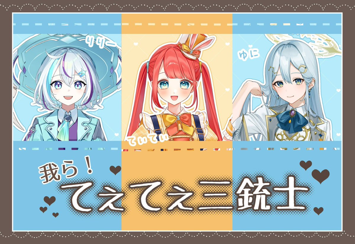 ユニ・クリスタ🪐💎バナイベ🥉thx！ tweet media