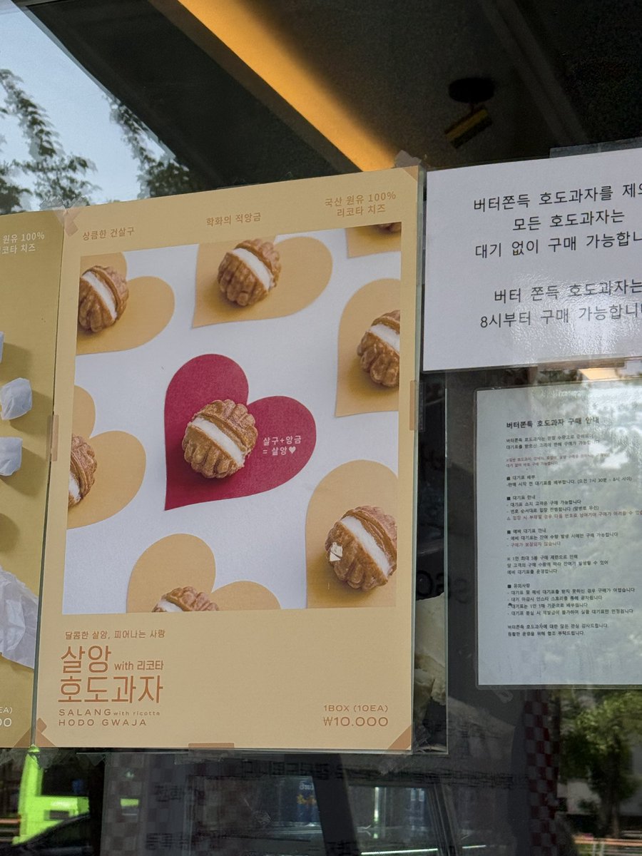 snosnock's tweet photo. 네 대충먹엇음이요 https://t.co/YNmCMs8IKJ