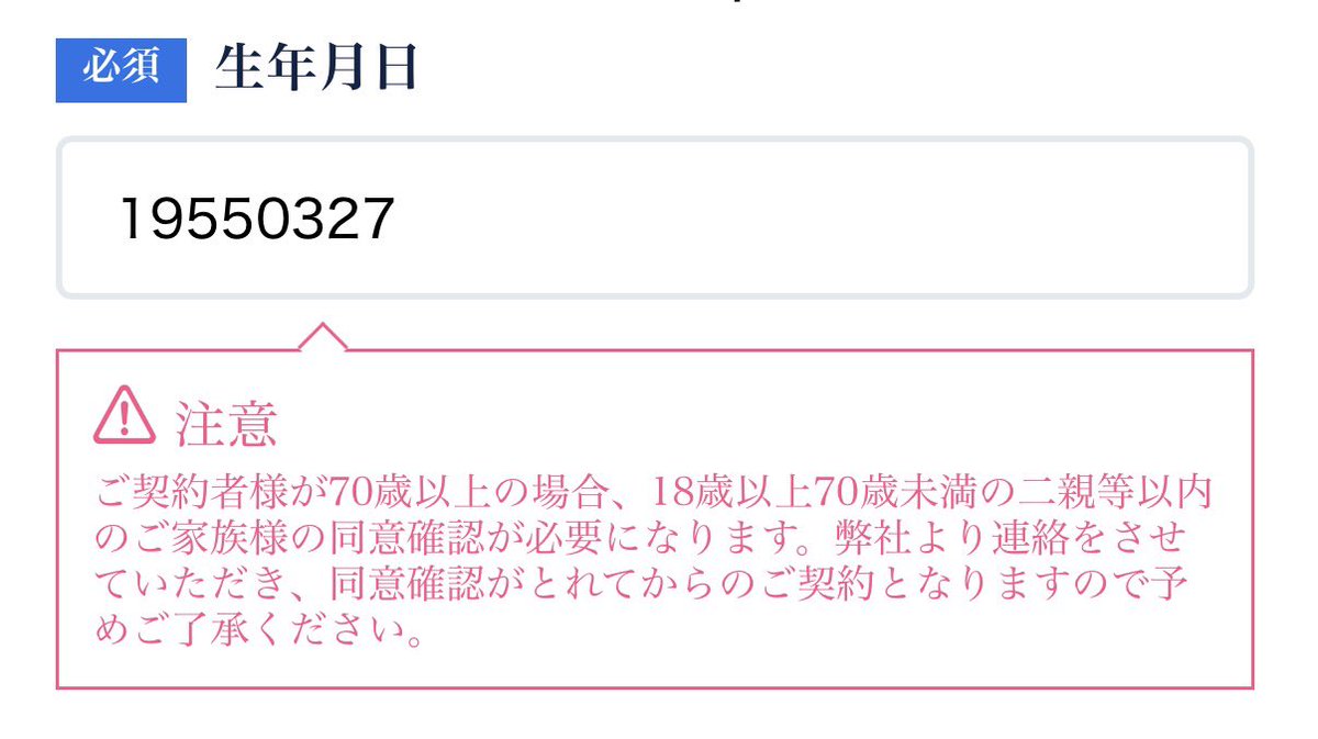 山口良一 tweet media