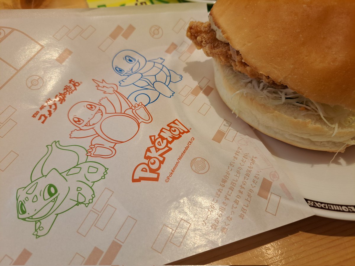 会社から徒歩圏内のコメダにお昼休み行ってきたー
思ってた以上にボリューミー過ぎた…🫠ｵｲｼｶｯﾀ