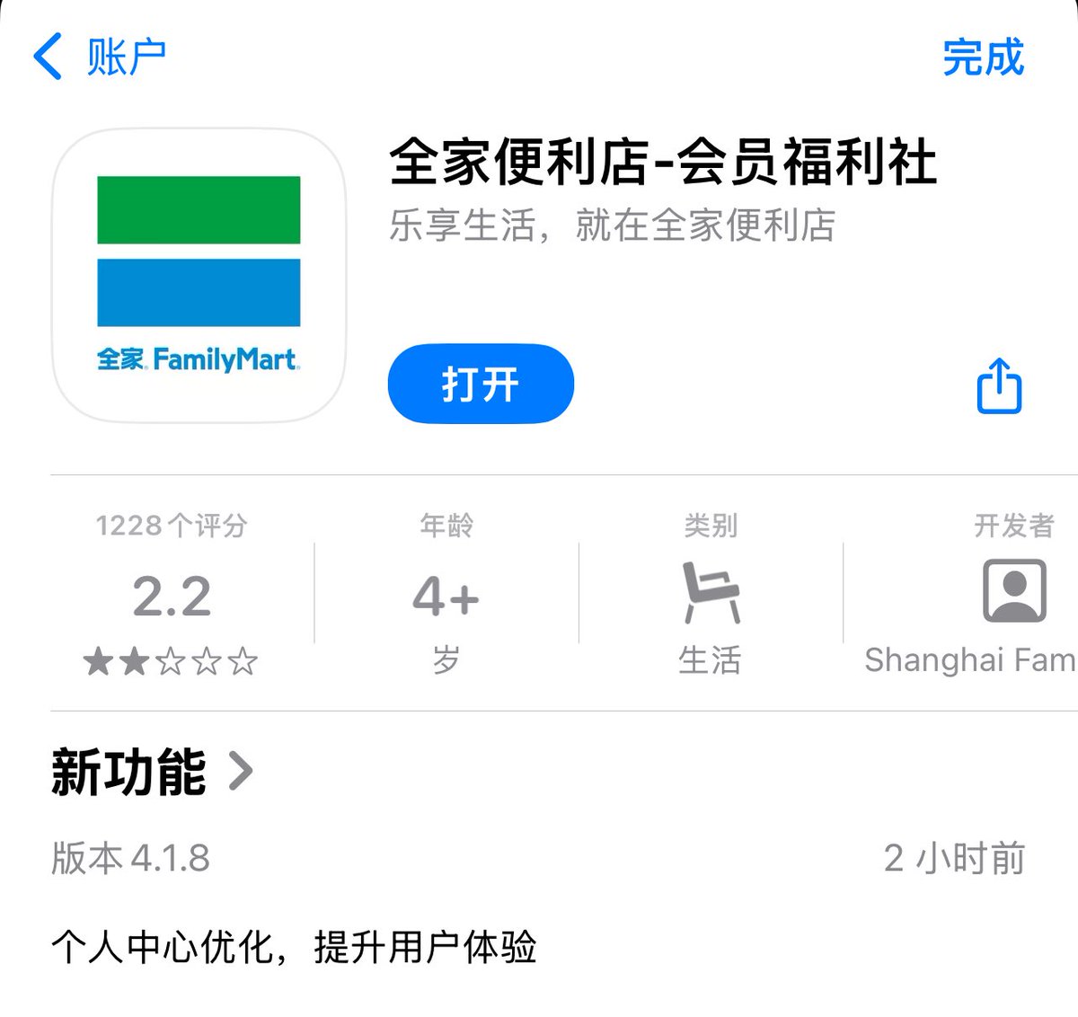 数码荔枝 tweet media