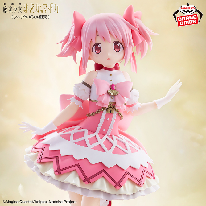 2026年5月21日（木）より順次登場予定

劇場版 魔法少女まどか☆マギカ〈ワルプルギスの廻天〉 鹿目まどか フィギュア

bsp-prize.jp/item/2774392/