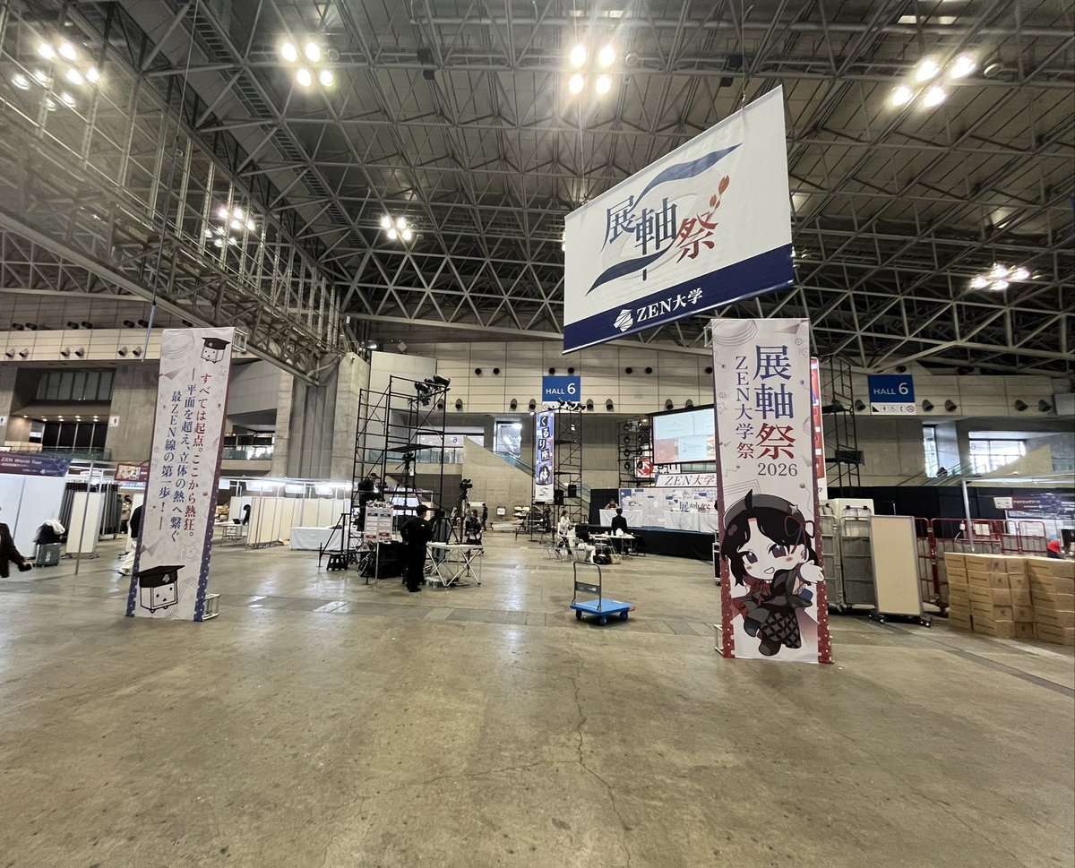 tenziku_offcial's tweet photo. いよいよ明日から展軸祭！
前日準備がスタートしました！✨

#ZEN大学 ＃超学園祭2026チャレンジDay #ニコニコ超会議2026 https://t.co/5oNAF7EaqW