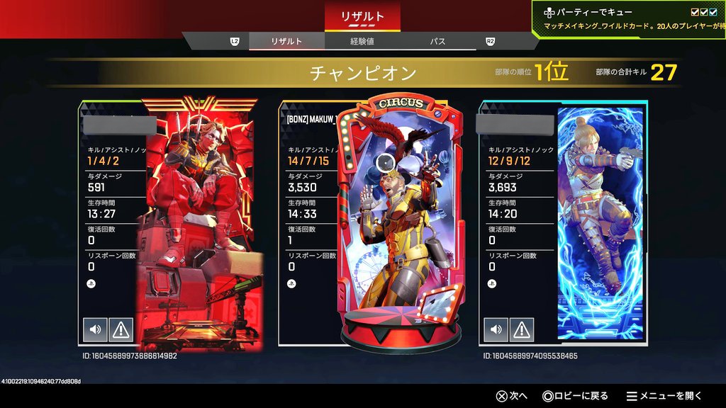 MH_KLMN1080's tweet photo. 昨日はリアルとAPEXからのICAROS楽しかった!拠点が石になったから、これで雷を生き抜けるー!そして今日はぽこちゃんにあげるレネゲイドカスタム作る為にArcとマイクラ楽しむぞー🤘
#APEX
#ICAROS
#Arcraiders
それとアイコン作ってもらった!今の俺っぽいし、ヘッドホン付けてるのかわいー🫶 https://t.co/Jz8aHacHGo