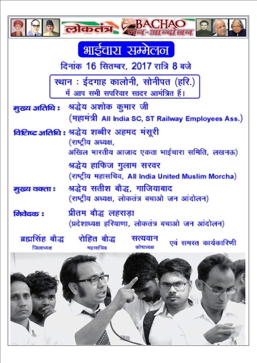 It's shameful that even after so much outrage on twitter and even requested by prominent handles there is no response from <a href="/DelhiPolice/">Delhi Police</a>  . 

So called Hinduwadi nationalist party and its paid IT CELLIYAS remained silent and later will claim to be bigggest supporter of Hindus .