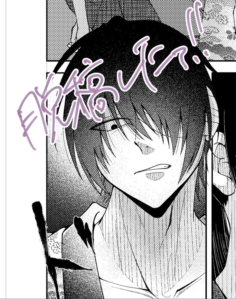 宴！！祝杯！！！
首絞め本が出ます！！！！！