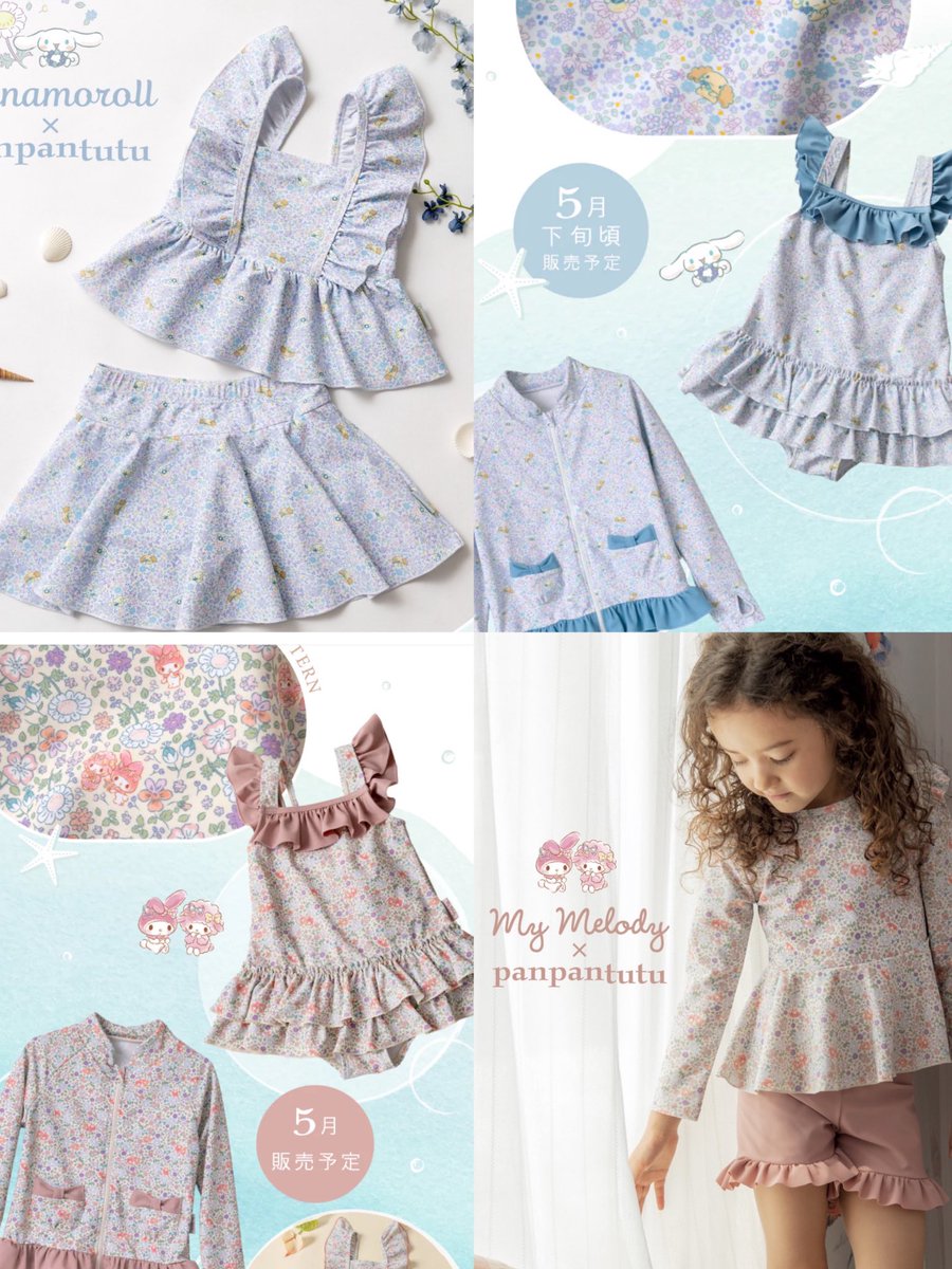 ぴぴ@W双子☺︎🌷DD👦🏻👦🏻MD👧🏻👧🏻 tweet media