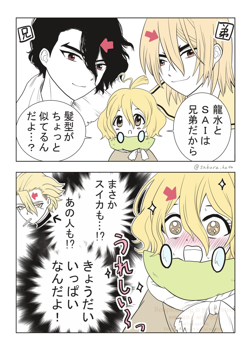 🍉+🦏+🐉+🚬
これあるとかっこいいよね。