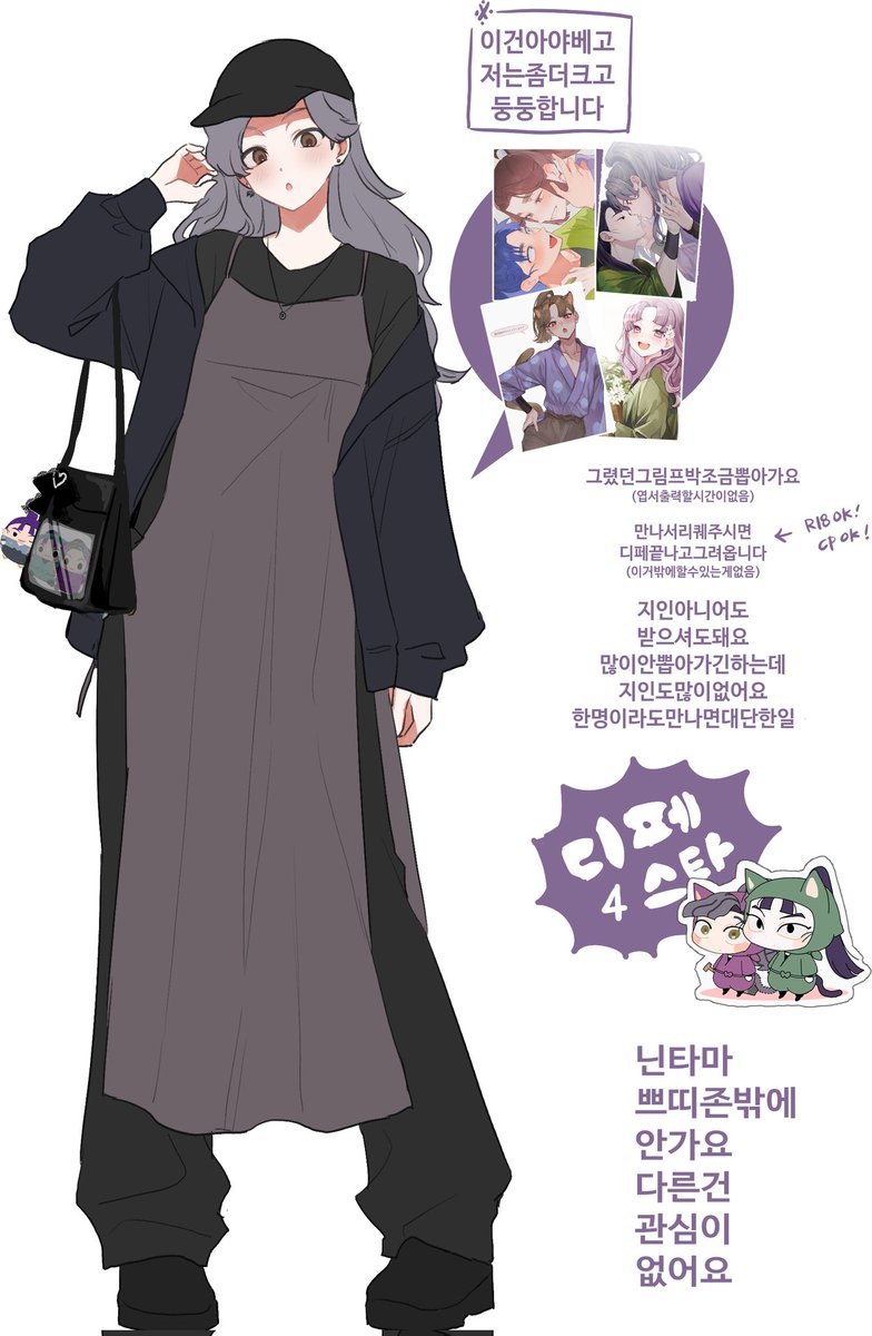 waka@4디페놀러가요 tweet media