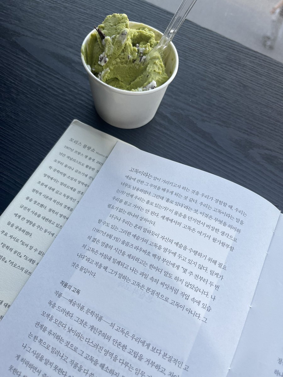 빈 tweet media