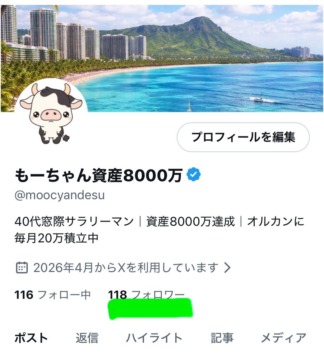 もーちゃん資産8000万 tweet media