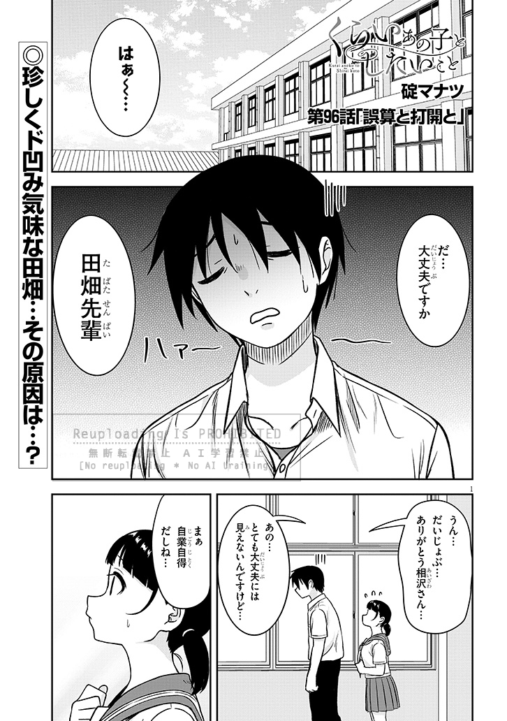 『くらいあの子としたいこと』96話更新されました
よろしくお願いいたします!
#くらいあの子としたいこと

ニコニコ➡ https://t.co/OwZHWH8Bkh
カドコミ➡ https://t.co/1IaC23r73q 