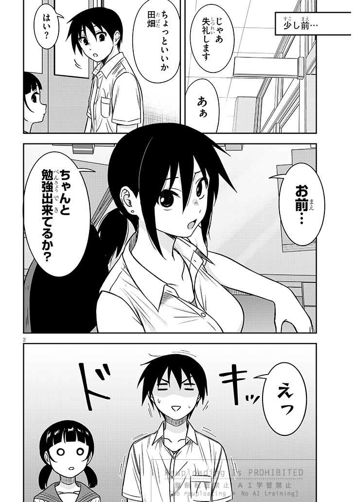 『くらいあの子としたいこと』96話更新されました
よろしくお願いいたします!
#くらいあの子としたいこと

ニコニコ➡ https://t.co/OwZHWH8Bkh
カドコミ➡ https://t.co/1IaC23r73q 
