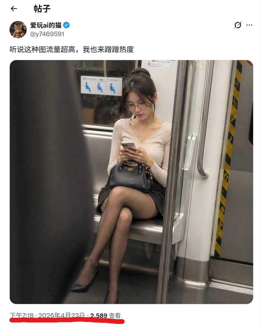 爱玩ai的猫 tweet media