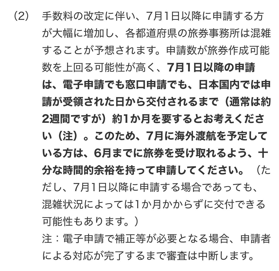 けろっと tweet media