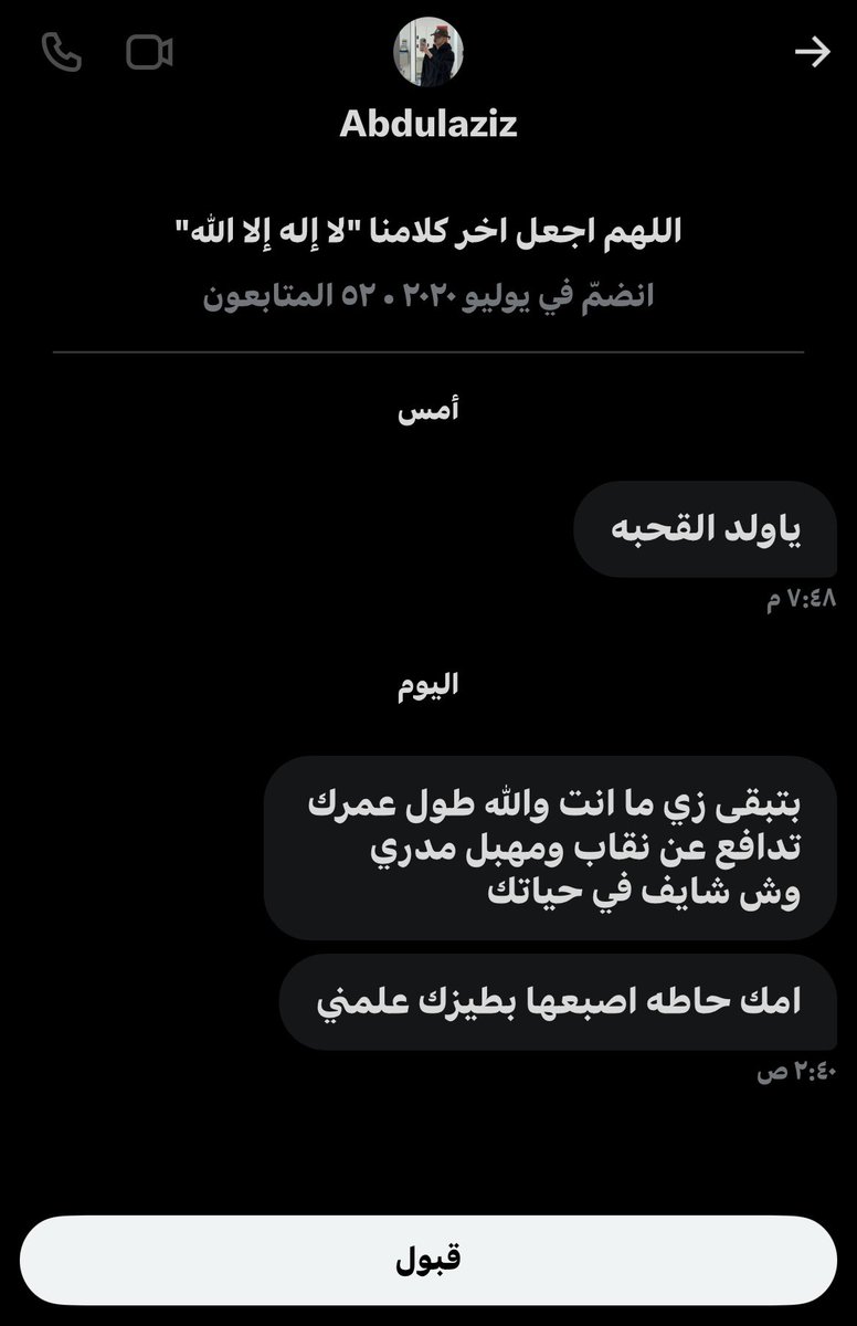 عبدالله tweet media