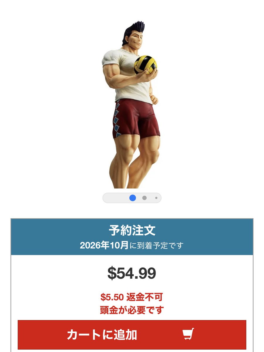 エイト tweet media