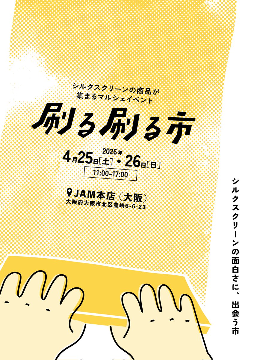 チナップ|ほっこり動物イラストレーター tweet media