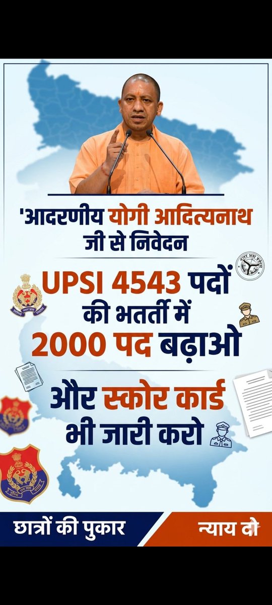 avneetkuma65678's tweet photo. माननीय महाराज जी से निवेदन है कि हम अभ्यर्थियों की बात को सुने और हमारे हित को ध्यान में लेते हुए जल्द से जल्द निर्णय ले 🙏🏻🙏🏻 हमारी तीनों मांग सही है एकदम 100% 
#UPSI_INCREASE_2000_POST
#UPSI_GIVE_SCORECARD
#UPSI_GIVE_WAITING_LIST
@CMOfficeUP @myogiadityanath https://t.co/XTNy8EDd7x