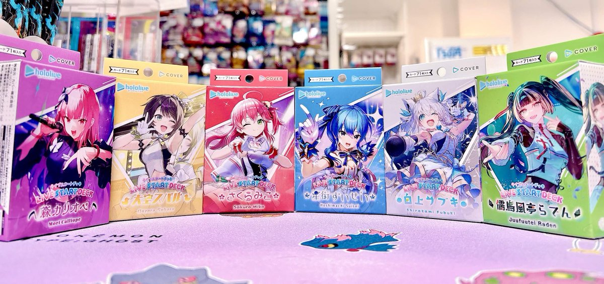 ホロカ まとめ売り デッキあり WGP準優勝構築】AZKiスロット デッキ 沙