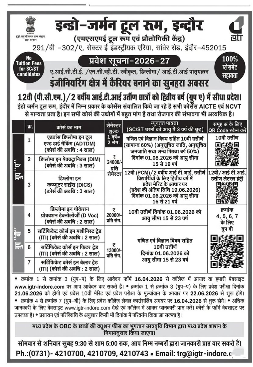 Virendra Singh tweet media