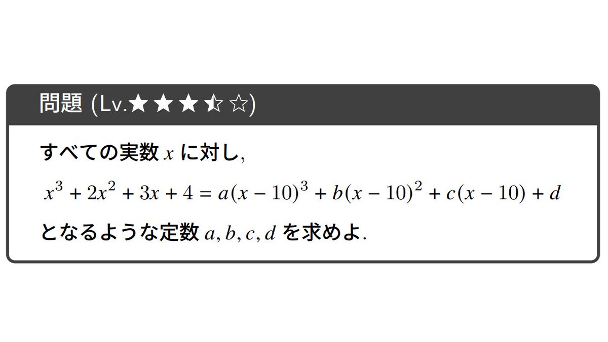 数学 for 大学受験 tweet media