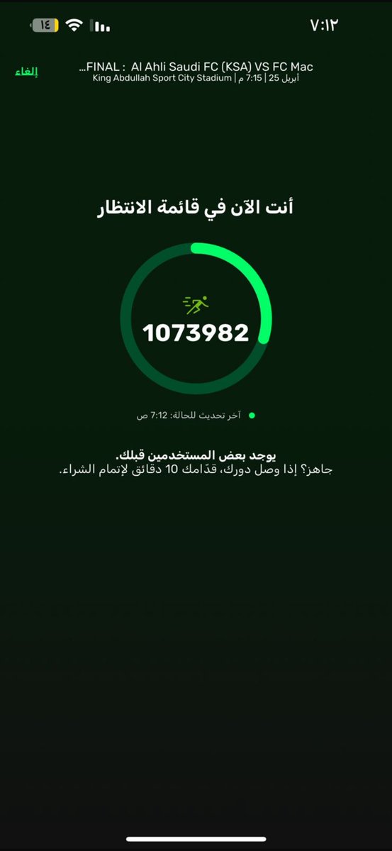 هنا النادي الاهلي tweet media