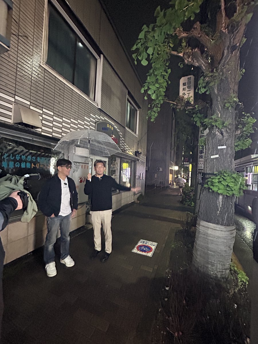 榊󠄀原信行 Nobuyuki Sakakibara tweet media