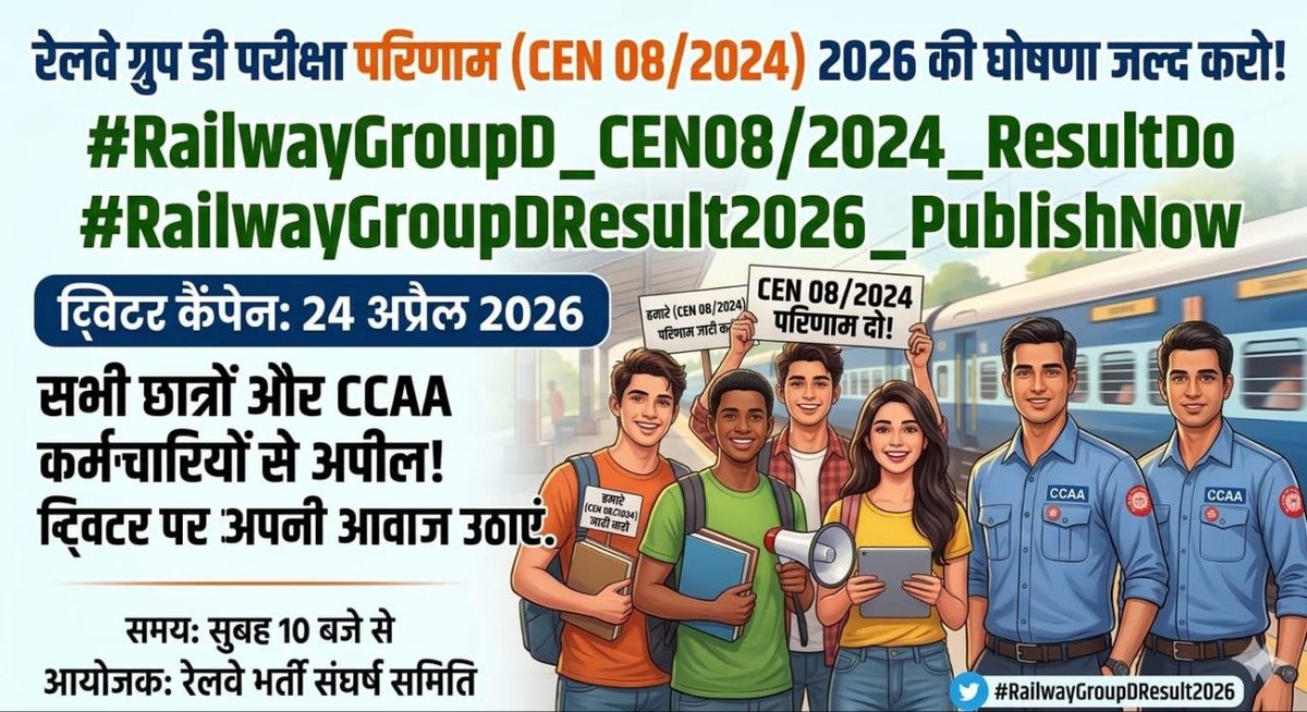 Pawnesh Pal tweet media